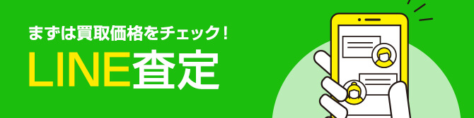 同人誌の買取おすすめ業者5選 宅配買取で売るならどこがいい Uruka ウルカ