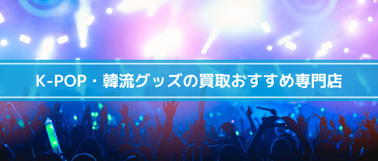 ゲーム売るならどこ おすすめ買取店8選を比較 高く売るコツも紹介 Uruka ウルカ