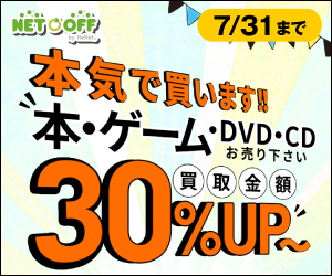 ゲーム売るならどこ おすすめ買取店9選を比較 高く売るコツも紹介 22年10月 Uruka ウルカ